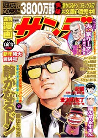 Cover of No. 2, 2006