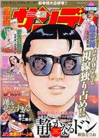 Cover of No. 2, 2007