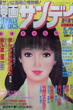 No. 20, 1985