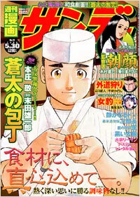 Cover of No. 20, 2006