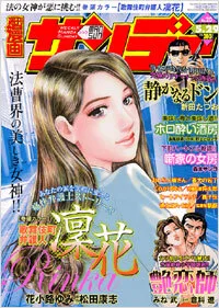 Cover of No. 20, 2007