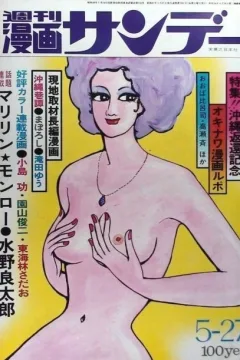No. 21, 1972