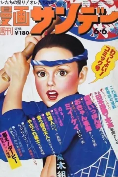 No. 21, 1978