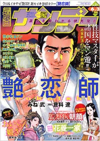 Cover of No. 21, 2008