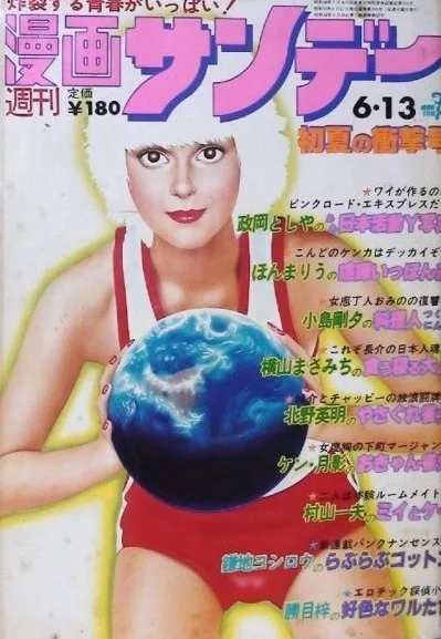 Cover of No. 22, 1978