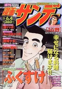 Cover of No. 22, 2002