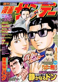 Cover of No. 22, 2004