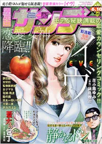 Cover of No. 22, 2008