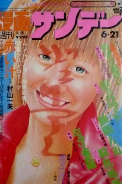 No. 24, 1975