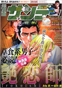 Cover of No. 24, 2009