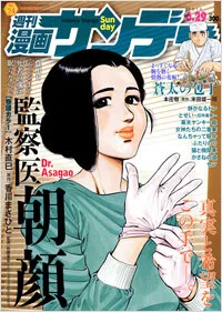 Cover of No. 24, 2010