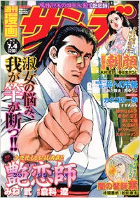 Cover of No. 25, 2006