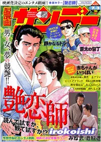 Cover of No. 25, 2007