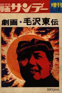 No. 26, 1971