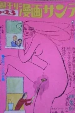 No. 26, 1973