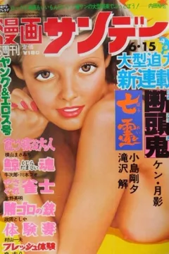 No. 26, 1976
