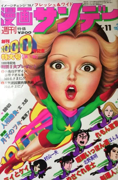 Cover of No. 26, 1978