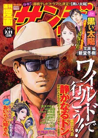 Cover of No. 26, 2006
