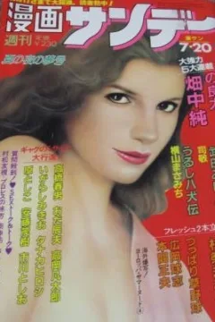 No. 27, 1982