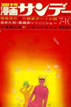 No. 28, 1971