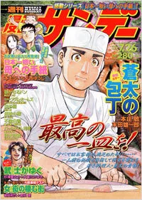 Cover of No. 28, 2005