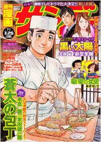 Cover of No. 28, 2006