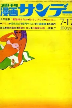 No. 29, 1971