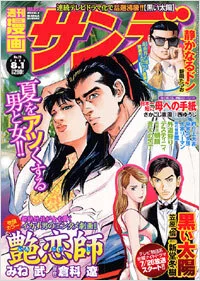 Cover of No. 29, 2006