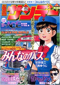 Cover of No. 29, 2007