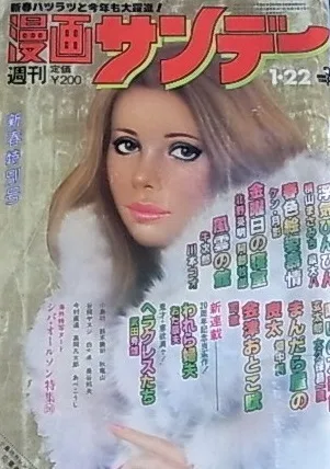 Cover of No. 3, 1980