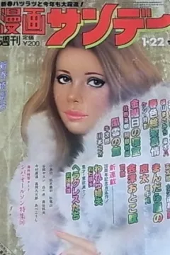 No. 3, 1980