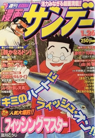 Cover of No. 3, 1999