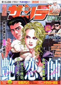 Cover of No. 3, 2009