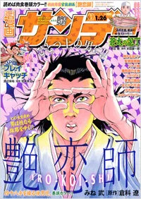 Cover of No. 3, 2010