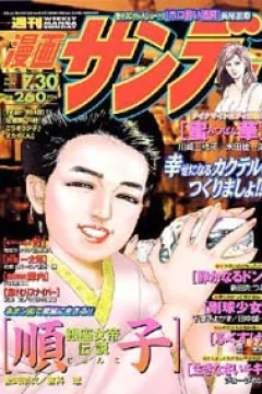 No. 30, 2002