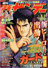 Cover of No. 30, 2005