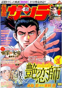 Cover of No. 30, 2007