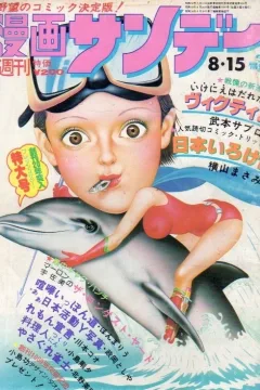 No. 31, 1978