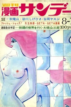 No. 32, 1971