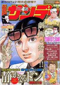 Cover of No. 32, 2007