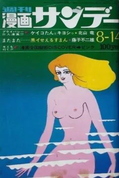 No. 33, 1971