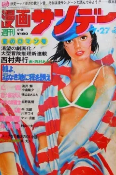 No. 33, 1976