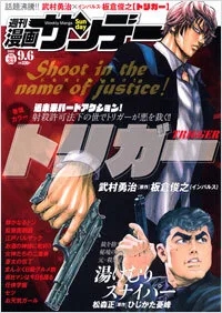 Cover of No. 33, 2011