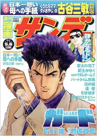 Cover of No. 34, 2005