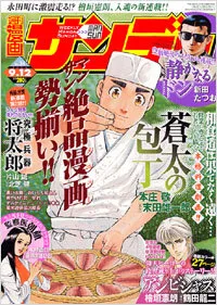 Cover of No. 34, 2006