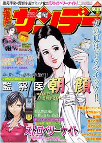 Cover of No. 34, 2007