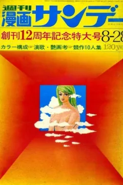 No. 35, 1971