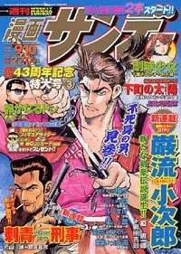 Cover of No. 35, 2002