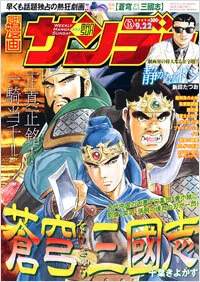 Cover of No. 35, 2009
