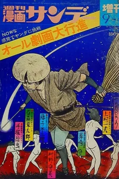 No. 36, 1972